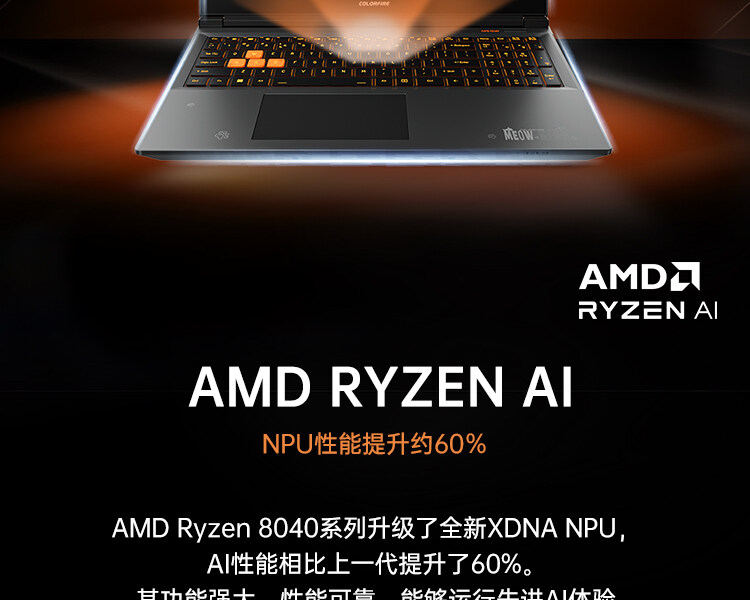 R15-8845HS-4070数据包-官网200K以内_09.jpg