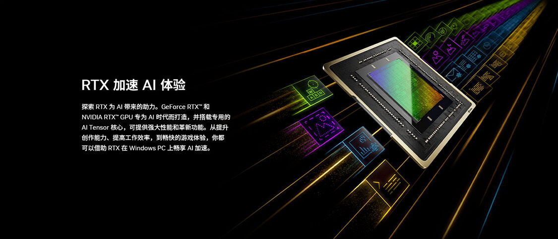 战斧-GeForce-RTX-4070-SUPER-豪华版-12GB-1125_07.jpg