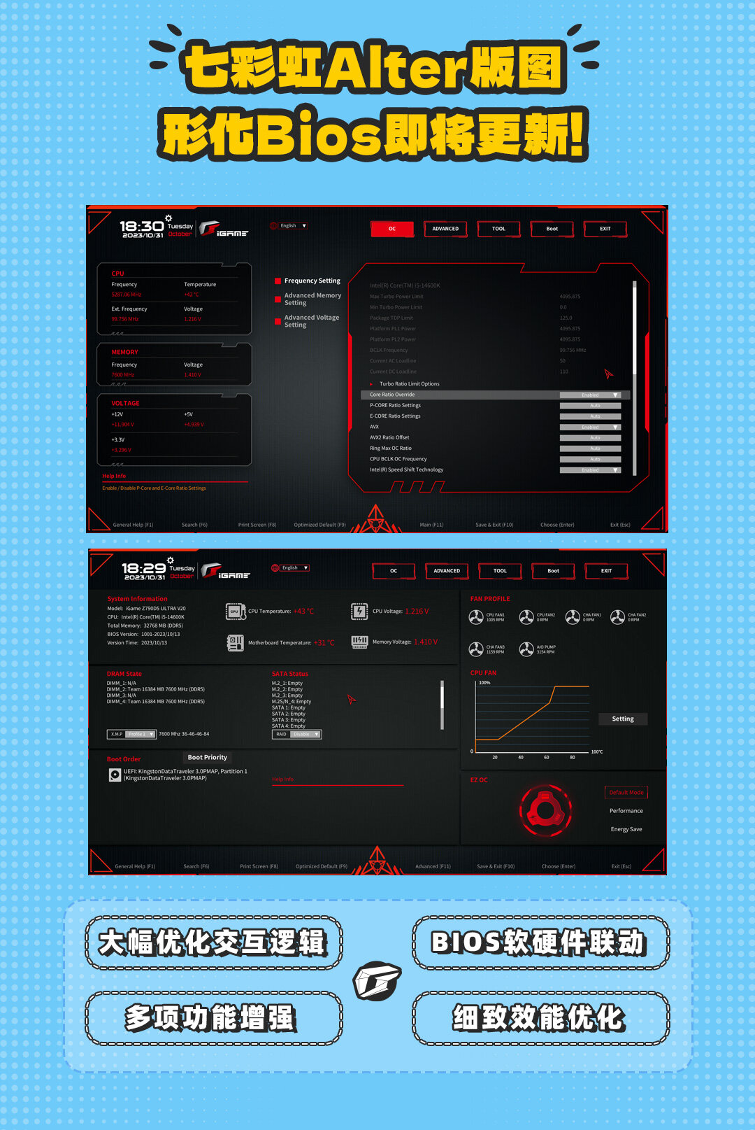igame-Ultra-Z-D5数据包_10.jpg