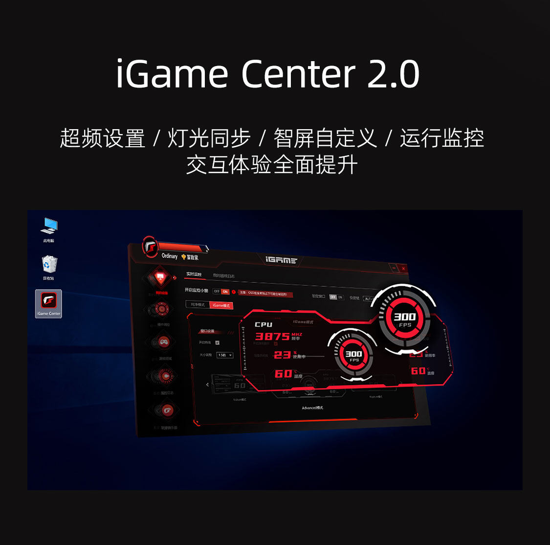 iGame-GeForce-RTX-4080-SUPER-Advanced-OC-16GB-1125_16.jpg