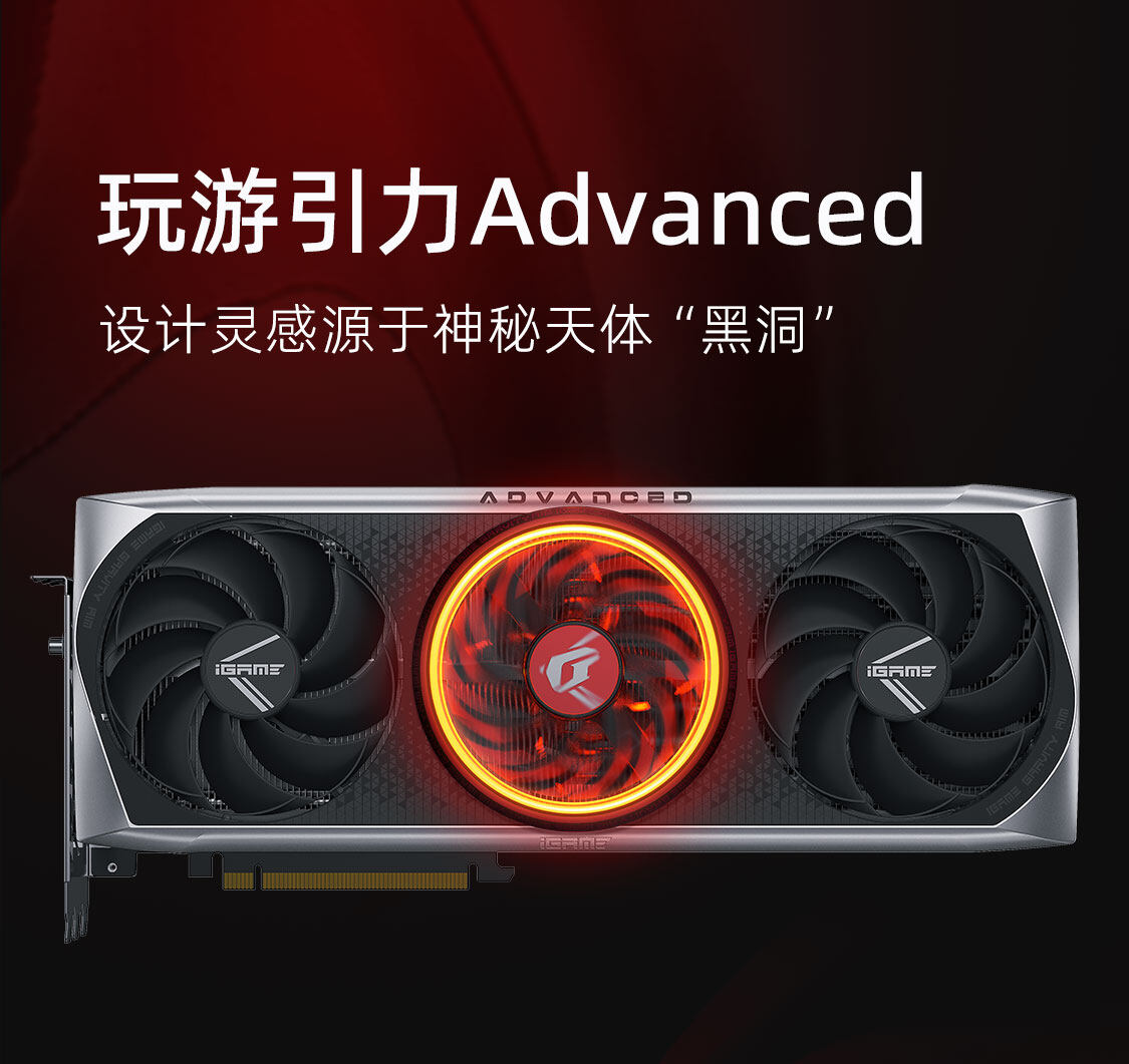 iGame-GeForce-RTX-4080-SUPER-Advanced-OC-16GB-1125_08.jpg