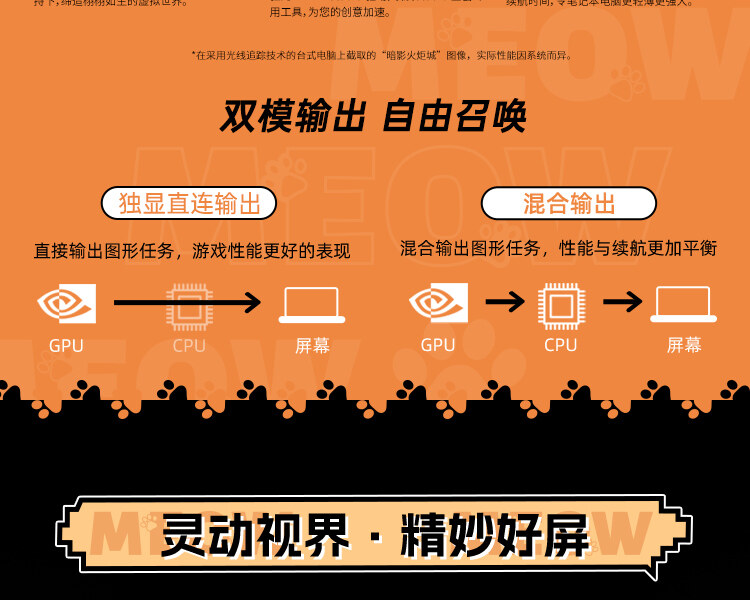 R15-8845HS-4070数据包-官网200K以内_13.jpg
