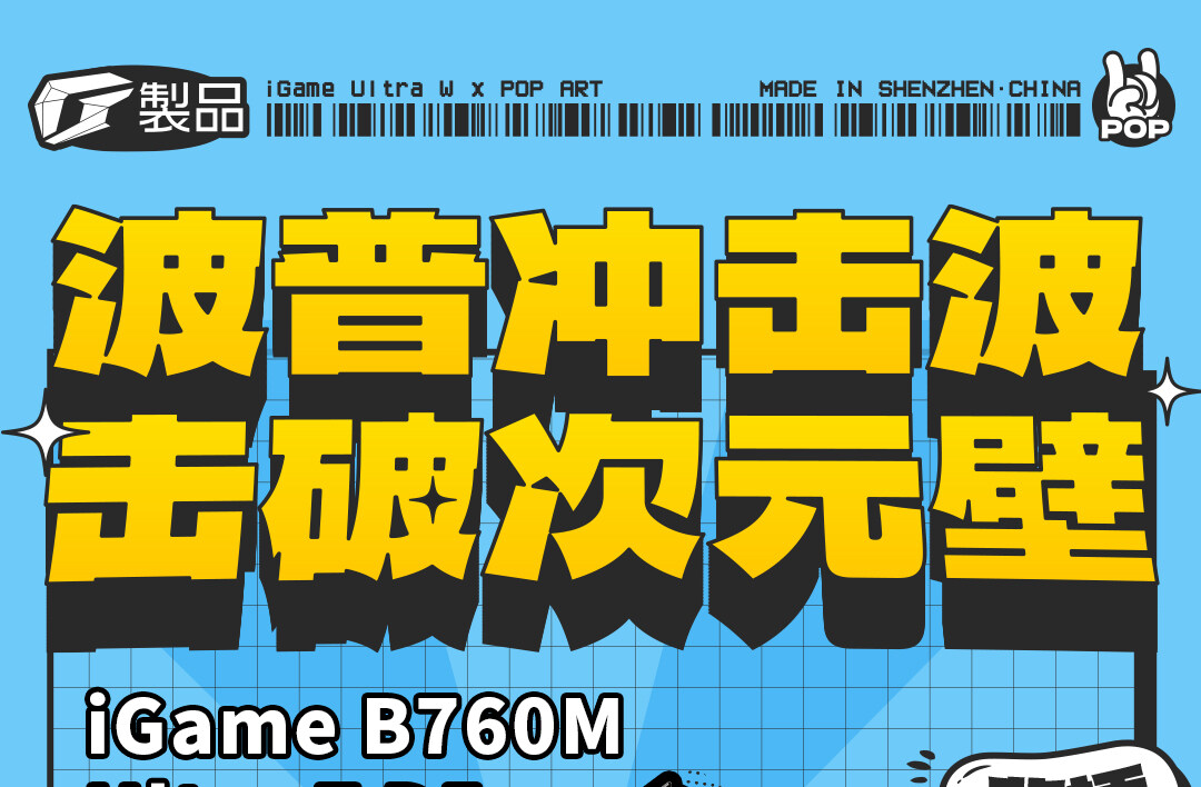 igame-Ultra-Z-D5数据包_01.jpg