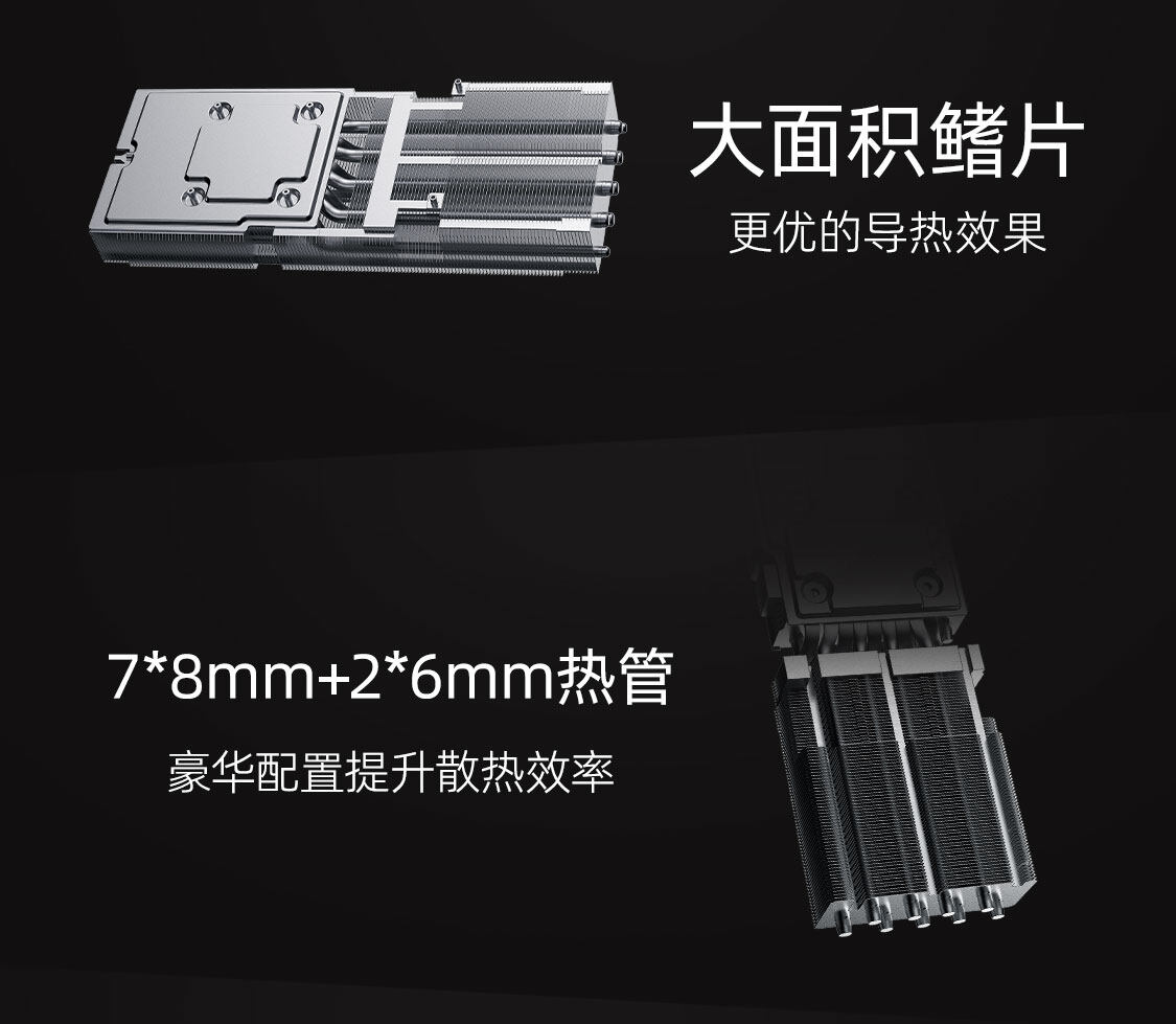 iGame-GeForce-RTX-4080-SUPER-Advanced-OC-16GB-1125_14.jpg