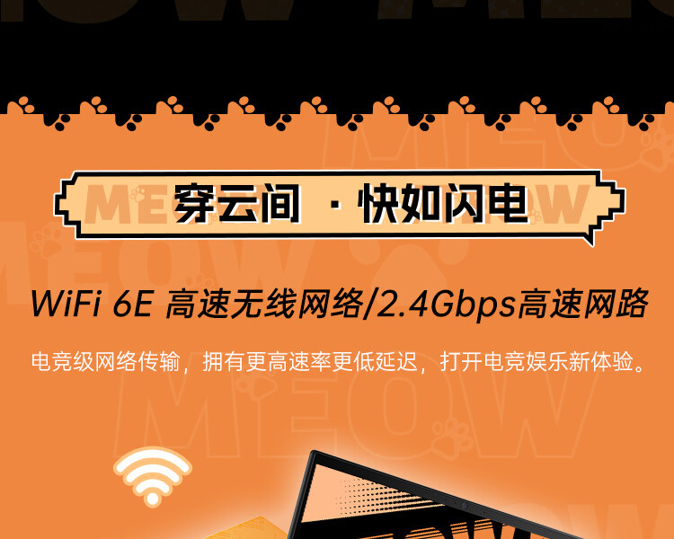 R15-8845HS-4070数据包-官网200K以内_23.jpg