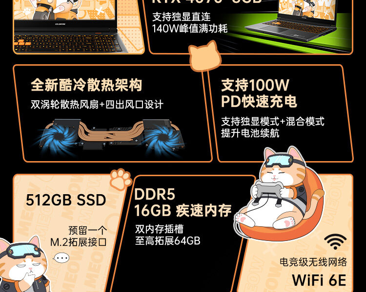 R15-8845HS-4070数据包-官网200K以内_04.jpg