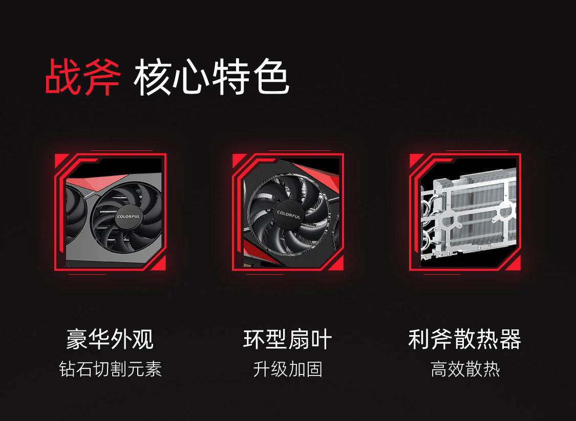 战斧-GeForce-RTX-4070-SUPER-豪华版-12GB-1125_03.jpg