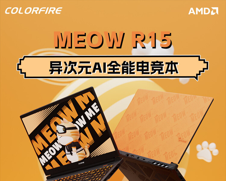 R15-8845HS-4070数据包-官网200K以内_01.jpg