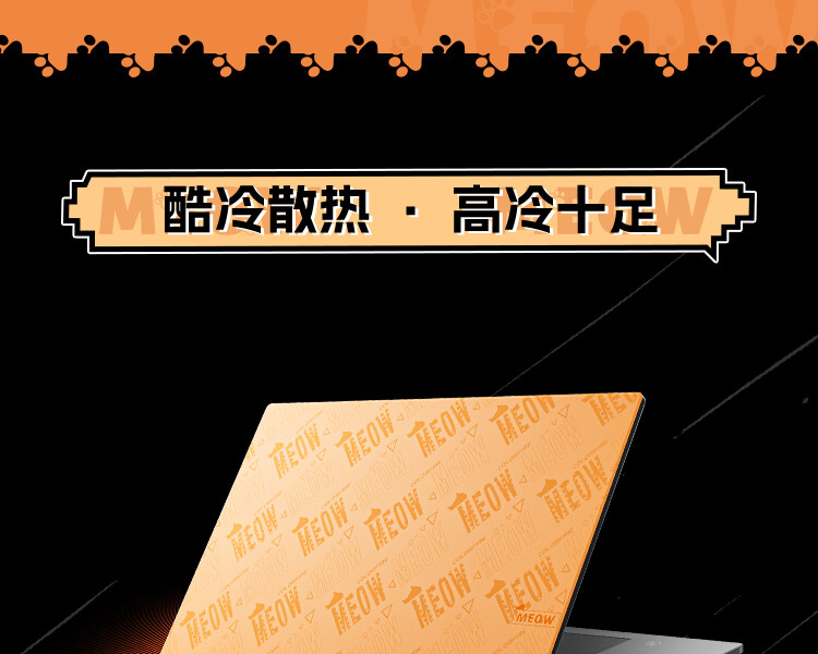 R15-8845HS-4070数据包-官网200K以内_19.jpg