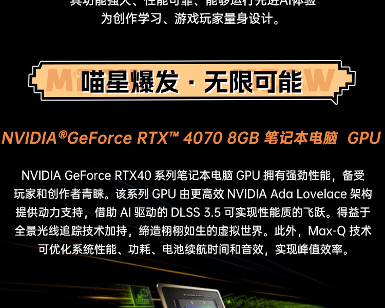R15-8845HS-4070数据包-官网200K以内_10.jpg