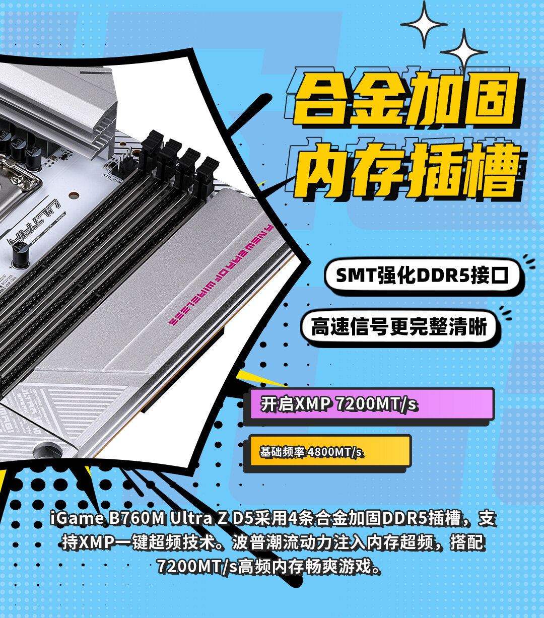 igame-Ultra-Z-D5数据包_06.jpg