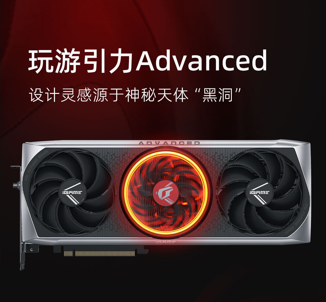 iGame-GeForce-RTX-4070-SUPER-Advanced-OC-12GB-1125_08.jpg