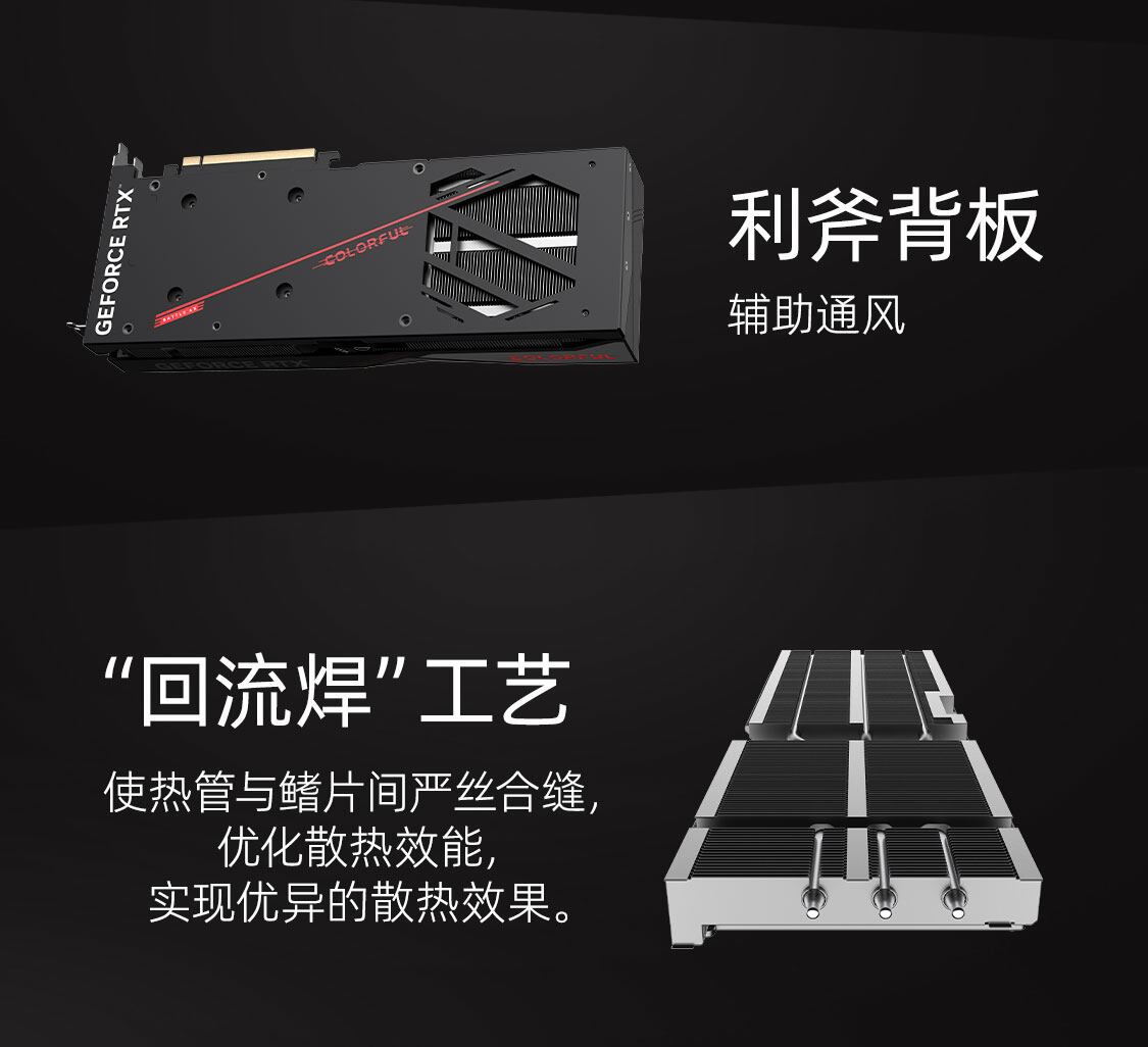 战斧-GeForce-RTX-4070-SUPER-豪华版-12GB-1125_13.jpg