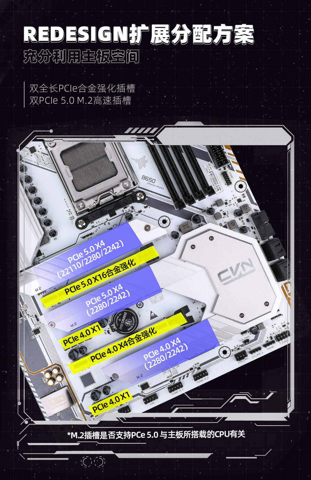 1-CVN-B650-GAMING-FORZEN-V14_06.jpg