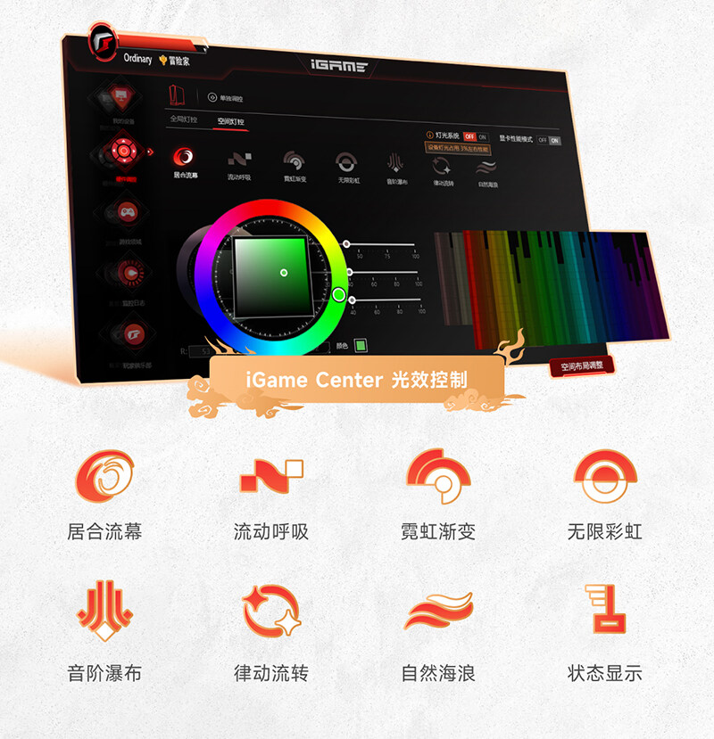 Ultra龙年限定内存详情页_1_07.jpg
