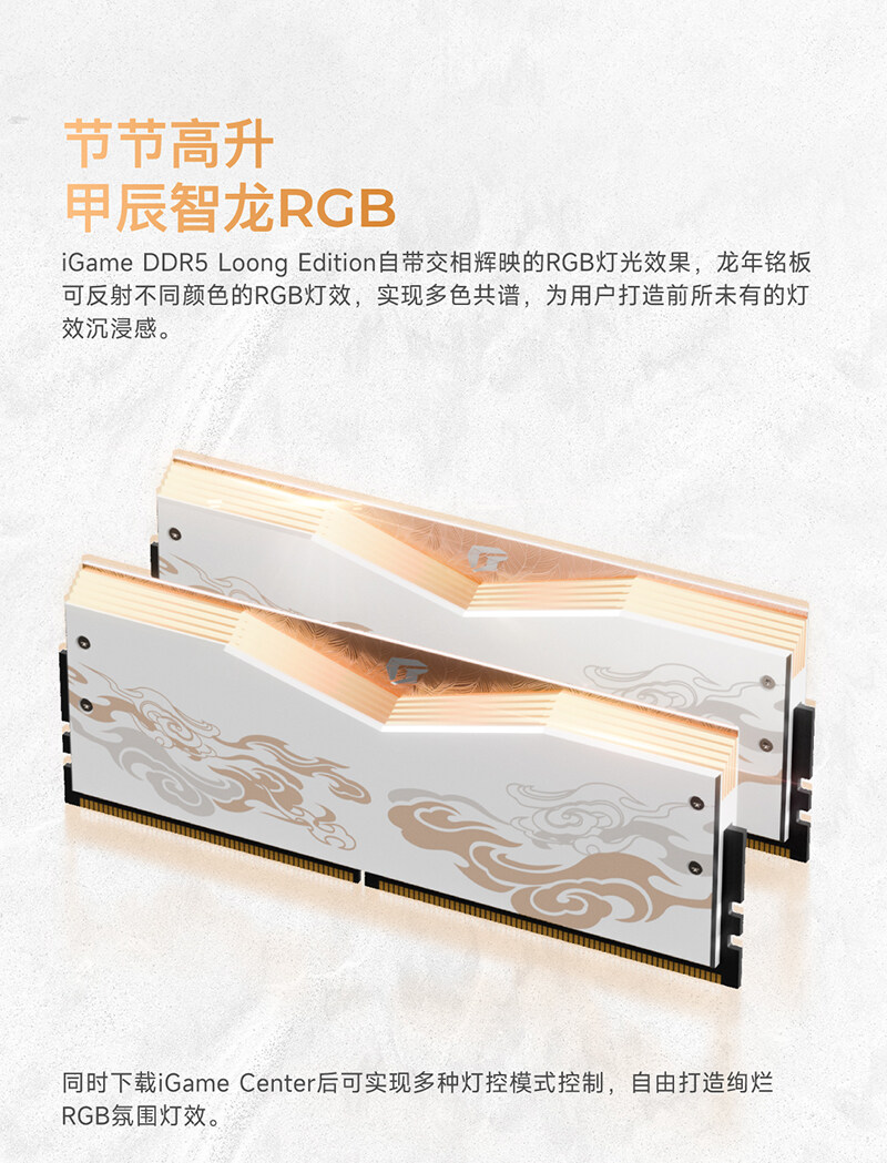 Ultra龙年限定内存详情页_1_06.jpg