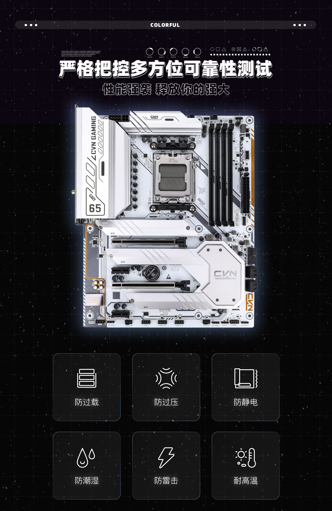 1-CVN-B650-GAMING-FORZEN-V14_07.jpg