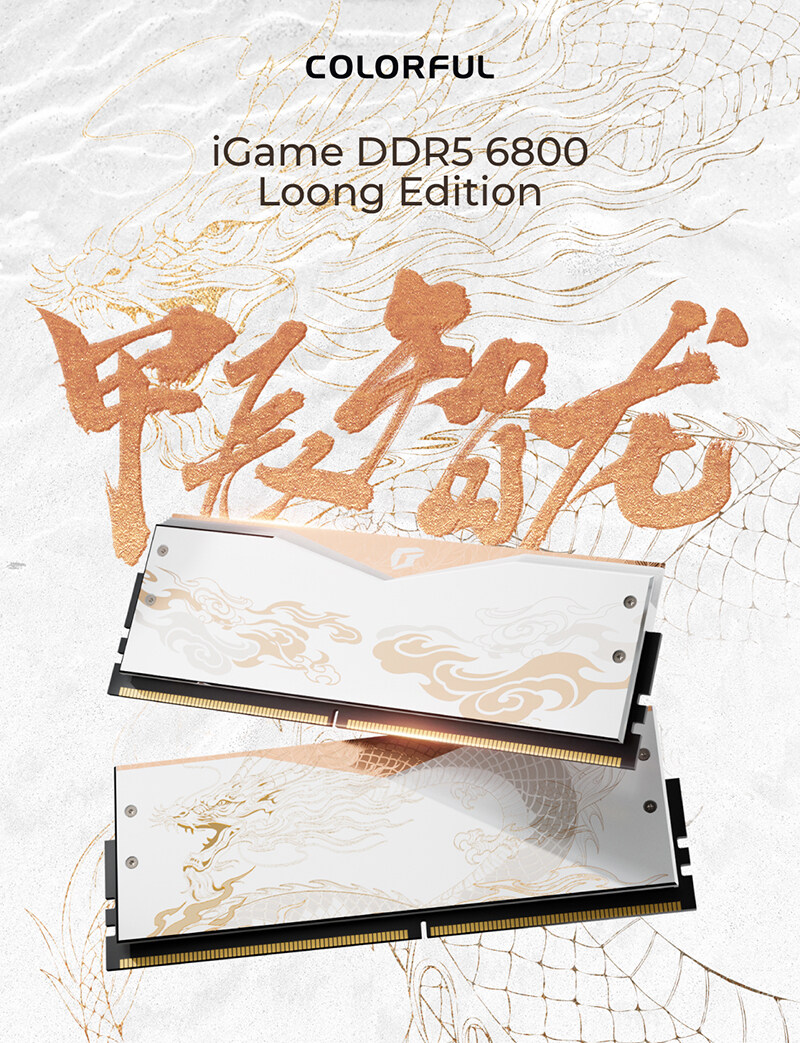 Ultra龙年限定内存详情页_1_01.jpg