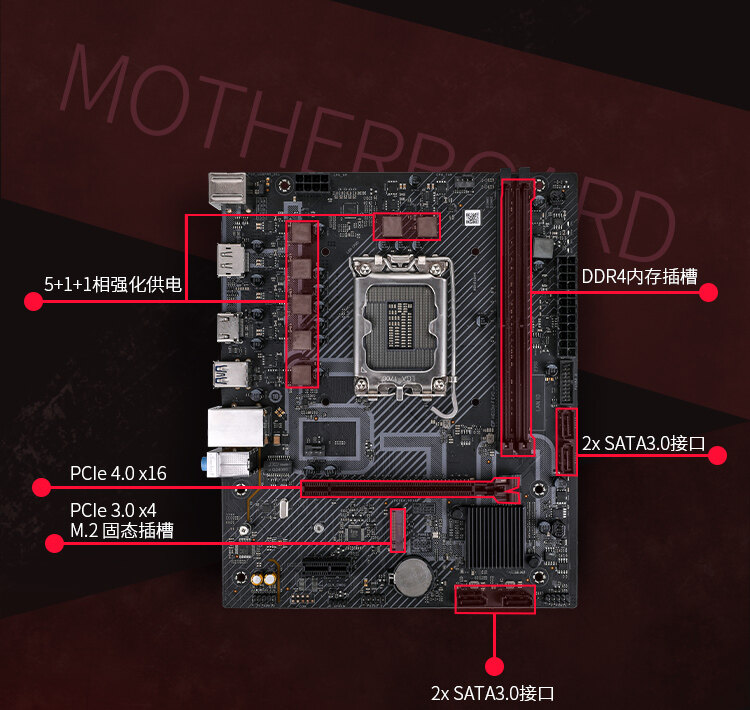 H610M-F-EVO-V20数据包_03.jpg