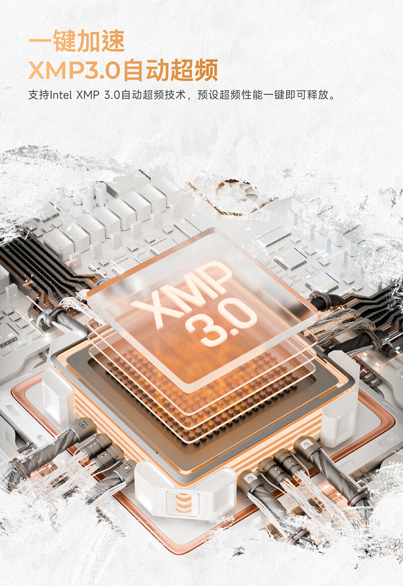 Ultra龙年限定内存详情页_2_01.jpg