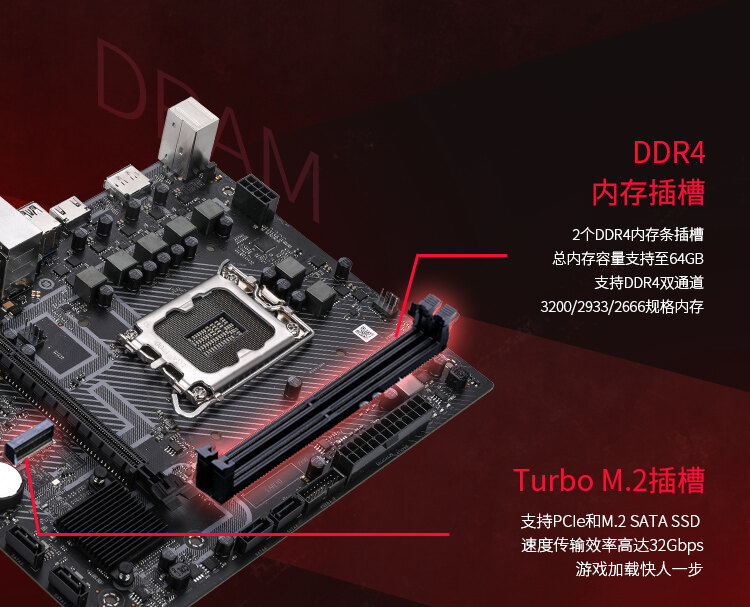 H610M-F-EVO-V20数据包_04.jpg