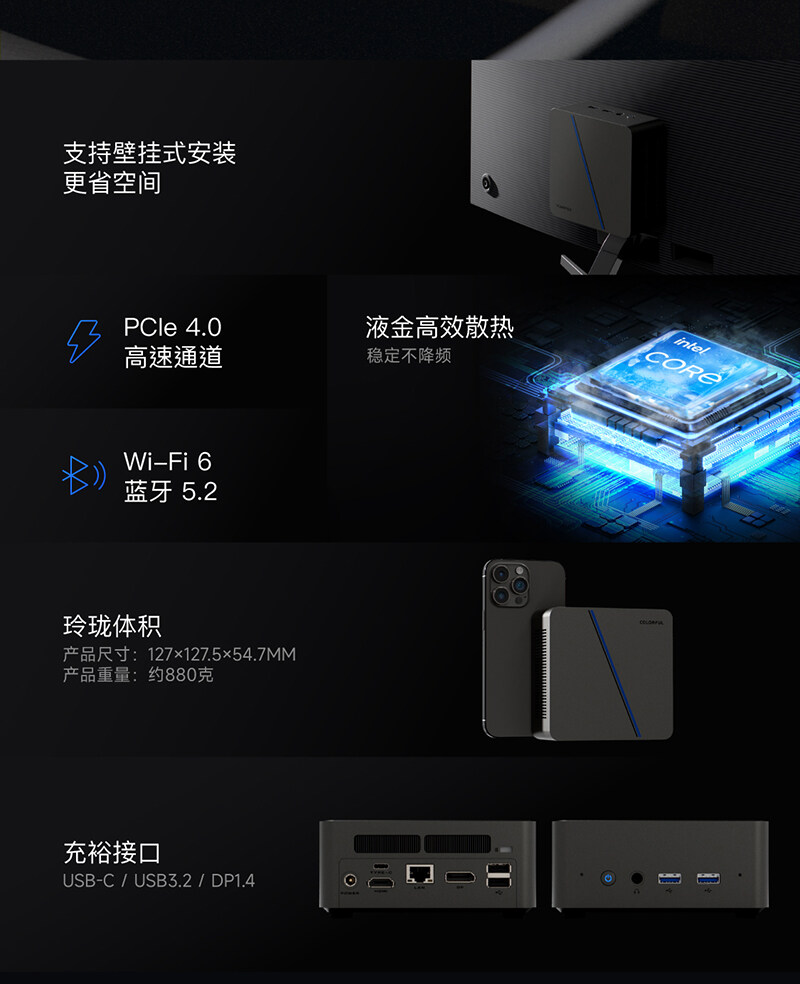 MiniPC详情页_P1_02.jpg