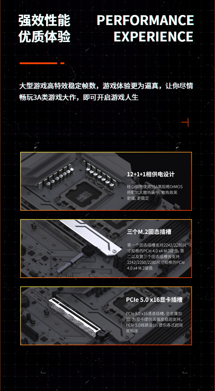 BATTLE-AX-B760M-WHITE-WIFI-D5-V20-数据包_03.jpg