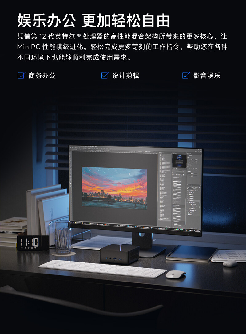 MiniPC详情页_P1_04.jpg