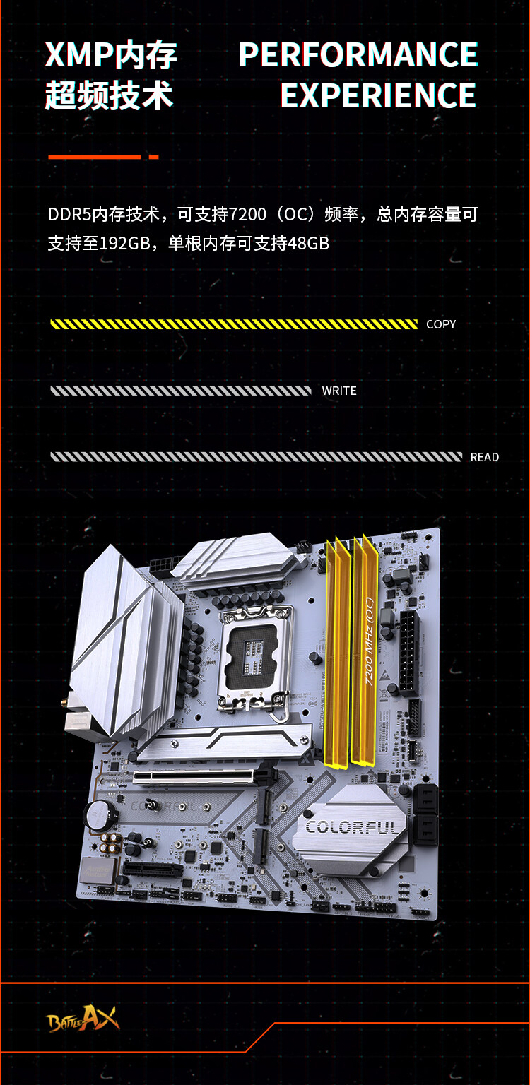 BATTLE-AX-B760M-WHITE-WIFI-D5-V20-数据包_05.jpg