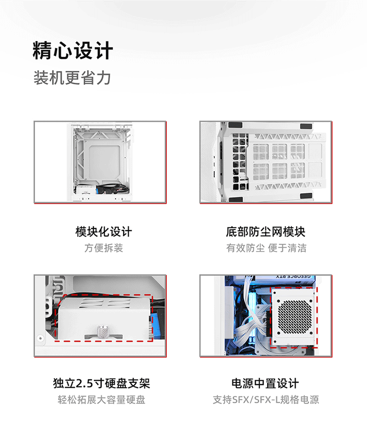 iGame-C24Mini-FROZEN_03.gif