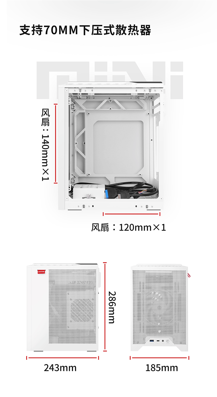 iGame-C24Mini-FROZEN_06.gif