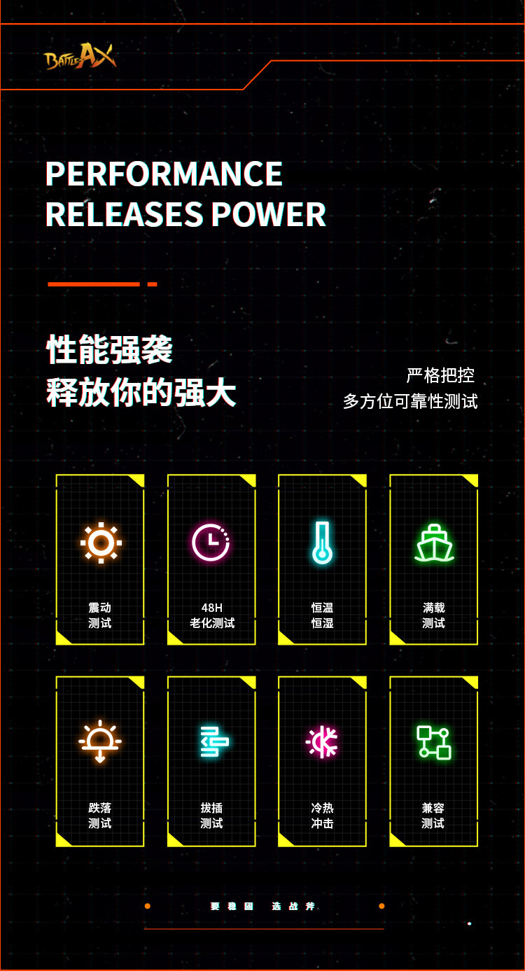 BATTLE-AX-B760M-WHITE-WIFI-D5-V20-数据包_08.jpg