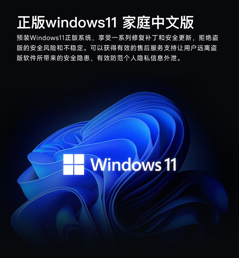 MiniPC详情页_P1_06.jpg