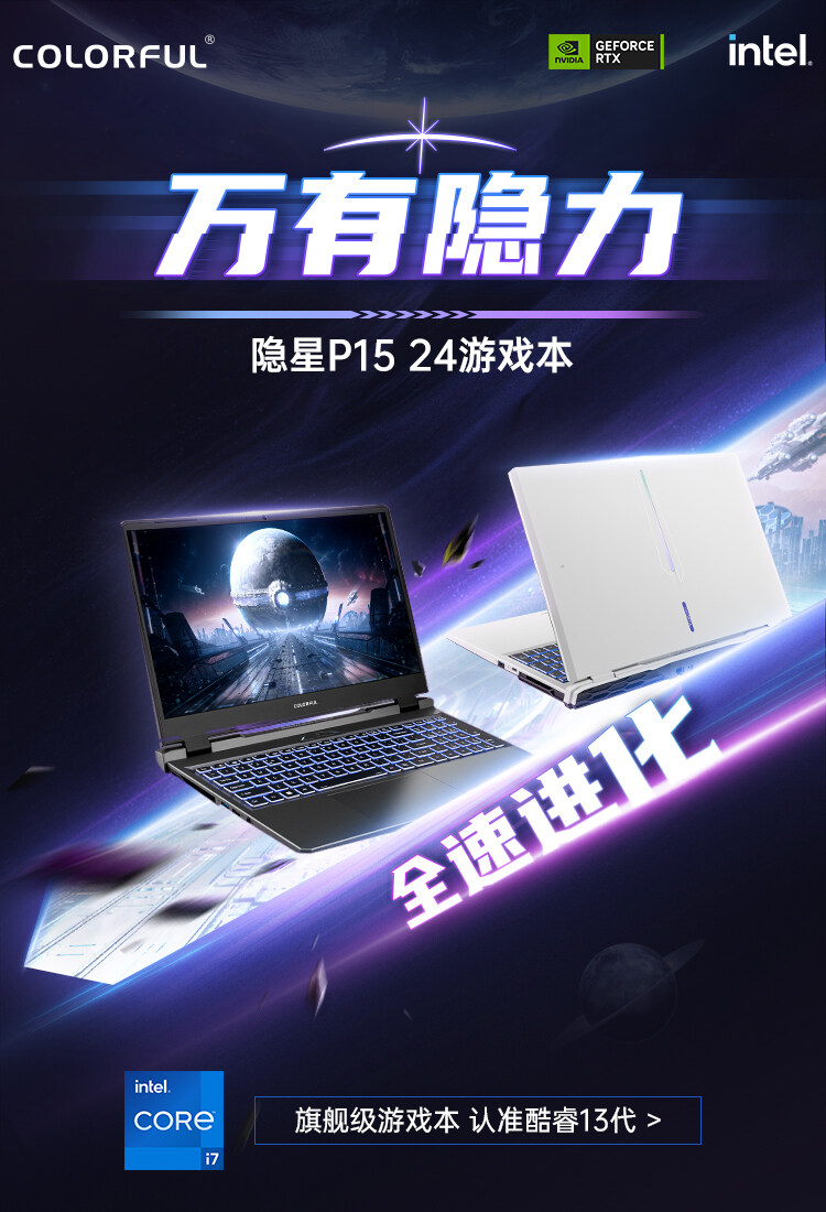 P15-i7-13620H_01.jpg
