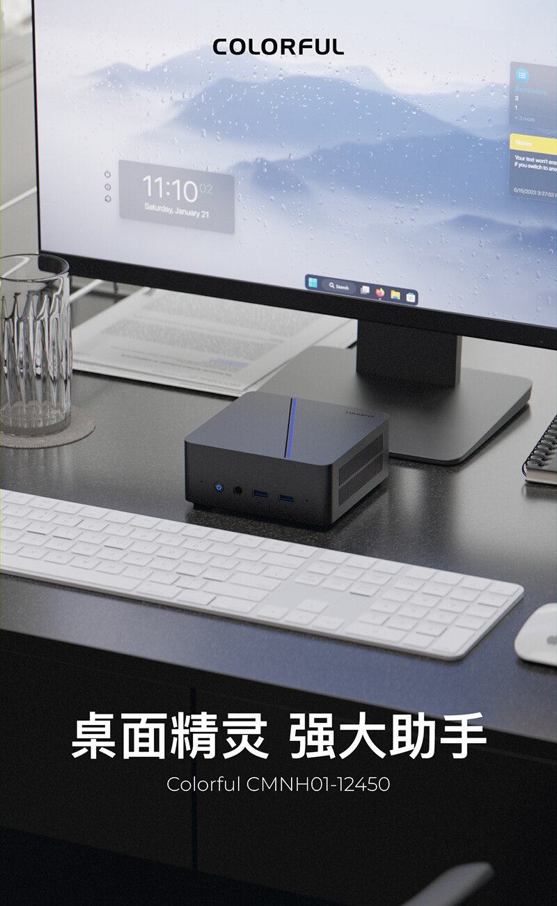MiniPC详情页_P1_01.jpg