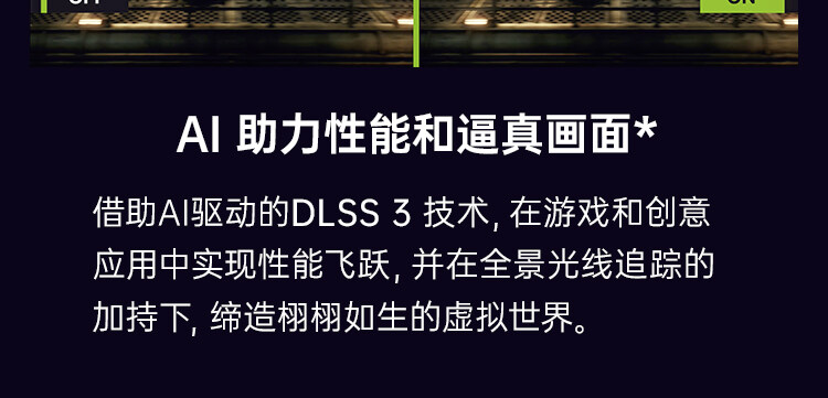 G16-i7-13650HX-4060-已审核_12.jpg