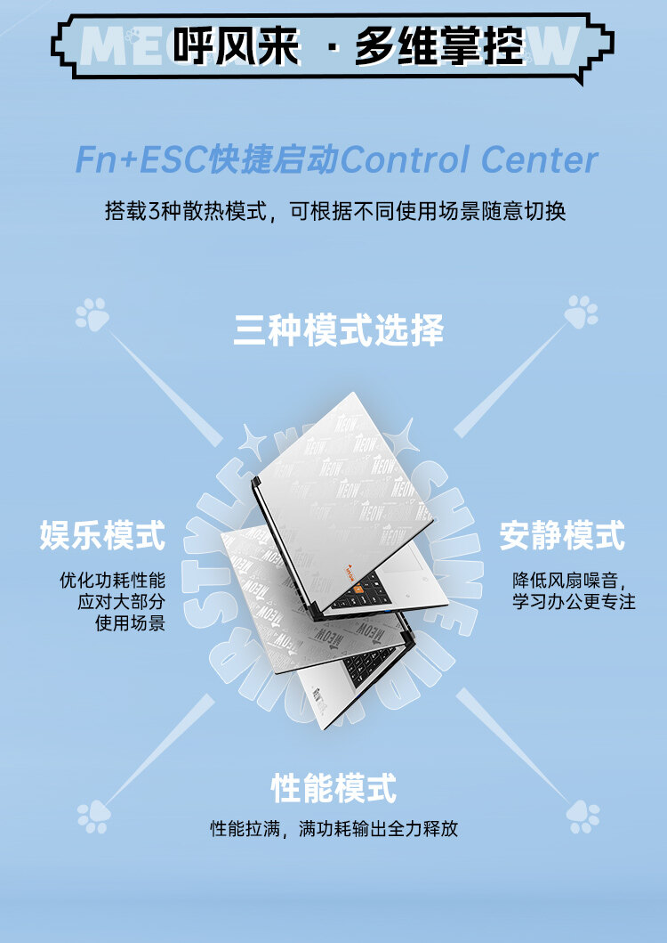R16-7845HX-4070-雪影白_16.jpg