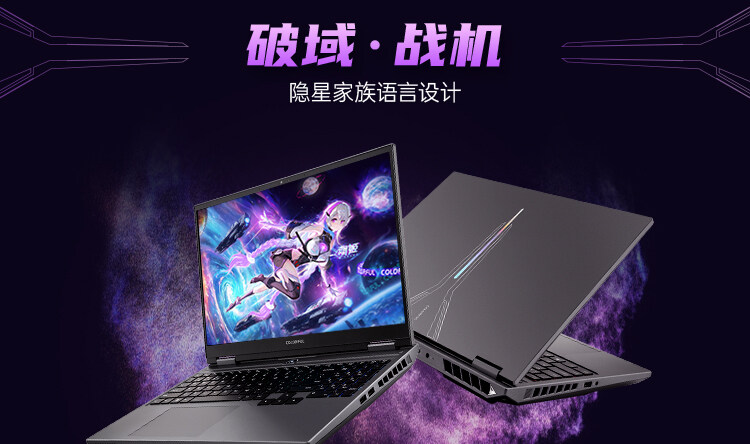 G16-i7-13650HX-4060-已审核_04.jpg