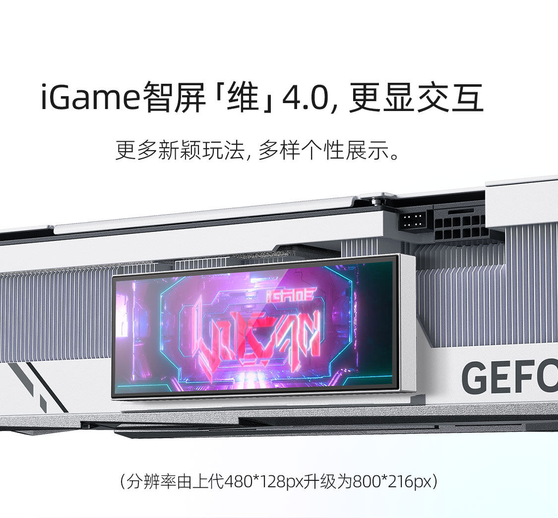 iGame-GeForce-RTX-4070-Ti-SUPER-Vulcan-W-OC-16GB-V2-1125_14.jpg