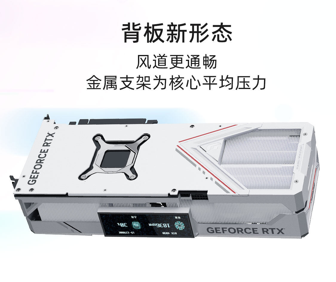 iGame-GeForce-RTX-4070-Ti-SUPER-Vulcan-W-OC-16GB-V2-1125_08.jpg