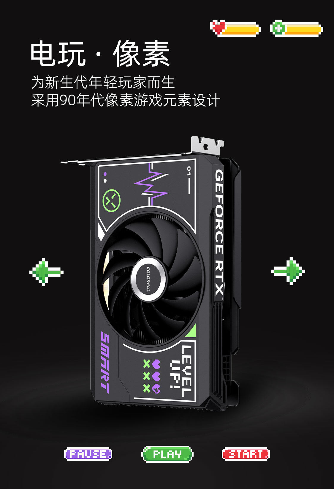 Colorful-GeForce-RTX-4060-灵动mini-8GB-1125_08.jpg