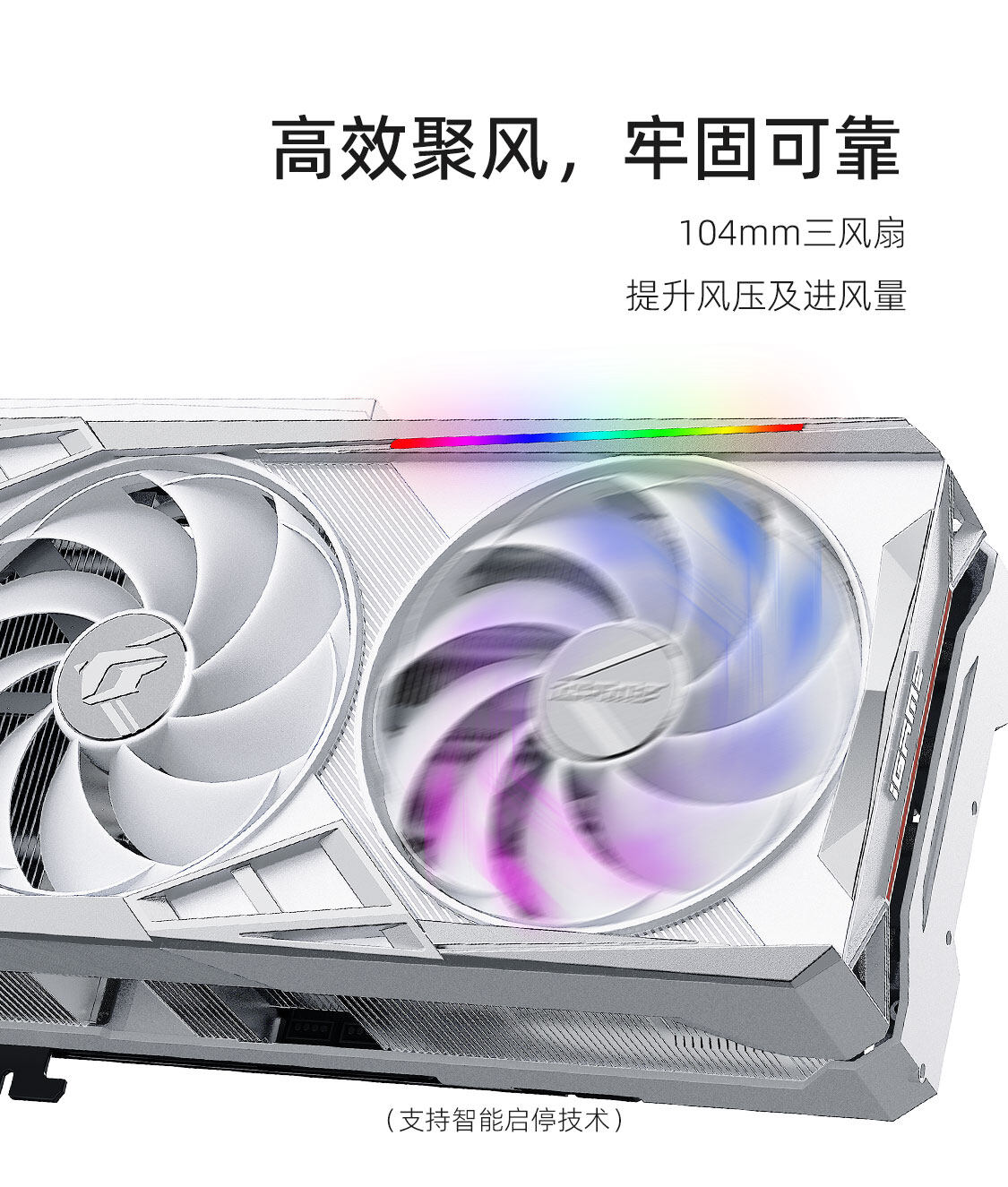 iGame-GeForce-RTX-4070-Ti-SUPER-Vulcan-W-OC-16GB-V2-1125_10.jpg