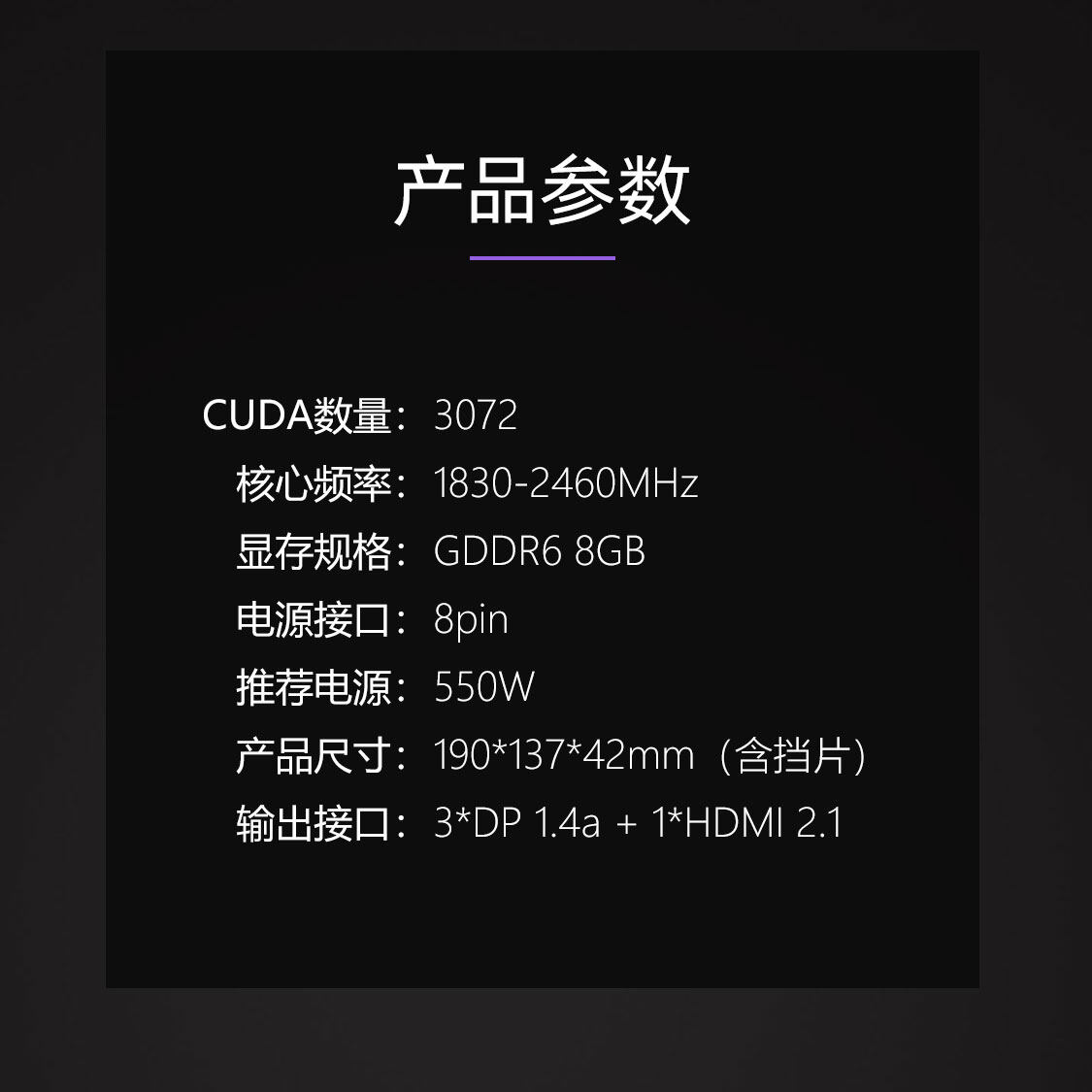 Colorful-GeForce-RTX-4060-灵动mini-8GB-1125_04.jpg
