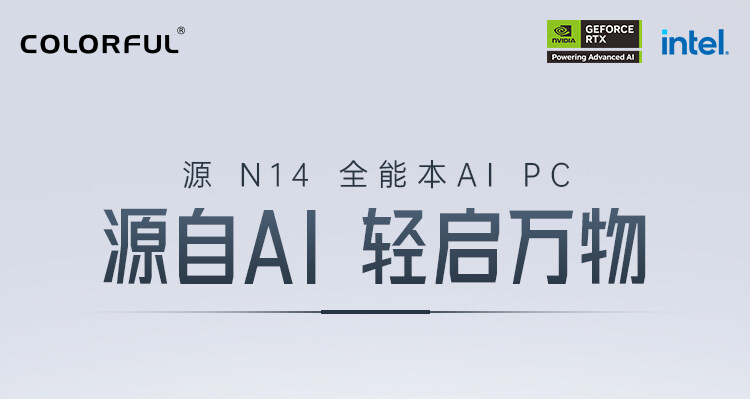 官网-N14_01.jpg