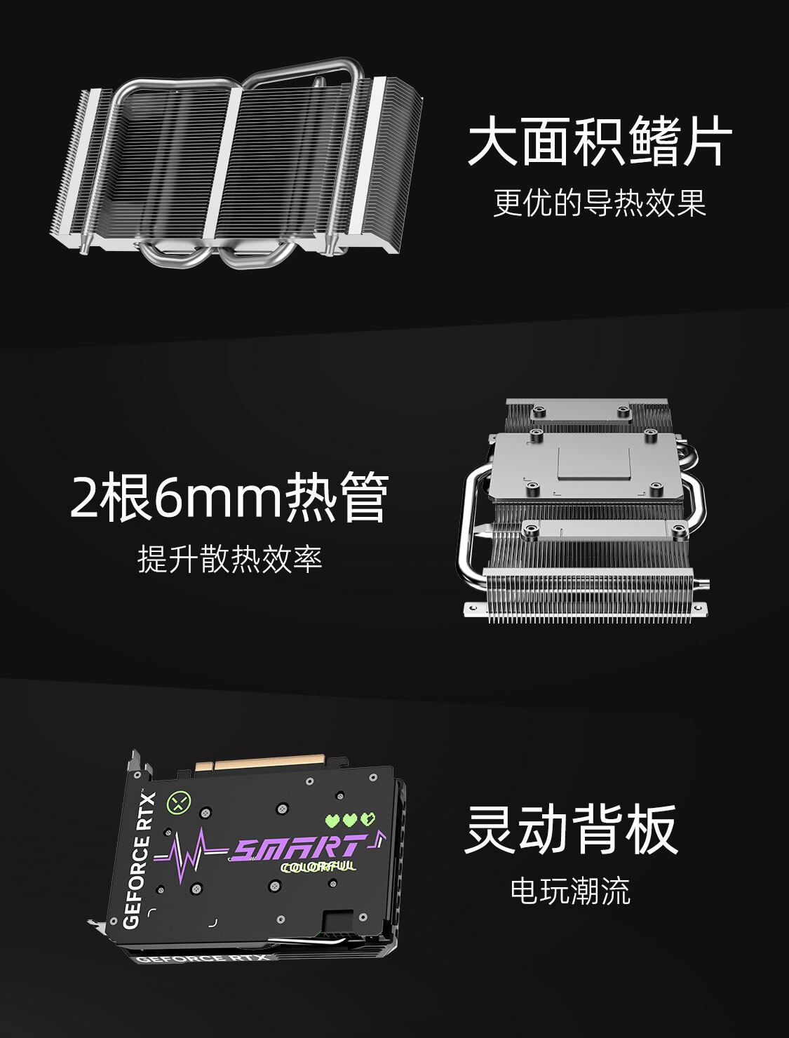 Colorful-GeForce-RTX-4060-灵动mini-8GB-1125_11.jpg
