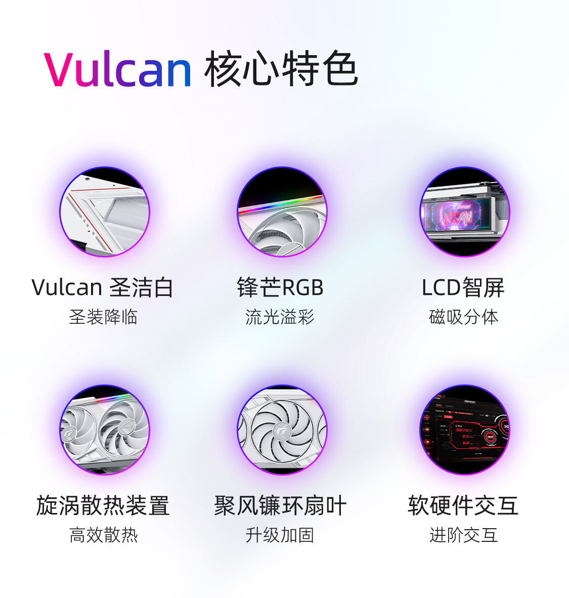 iGame-GeForce-RTX-4070-Ti-SUPER-Vulcan-W-OC-16GB-V2-1125_03.jpg