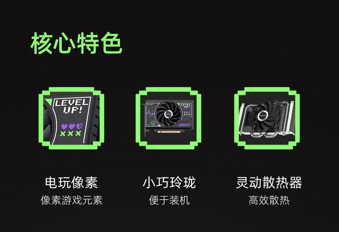 Colorful-GeForce-RTX-4060-灵动mini-8GB-1125_03.jpg