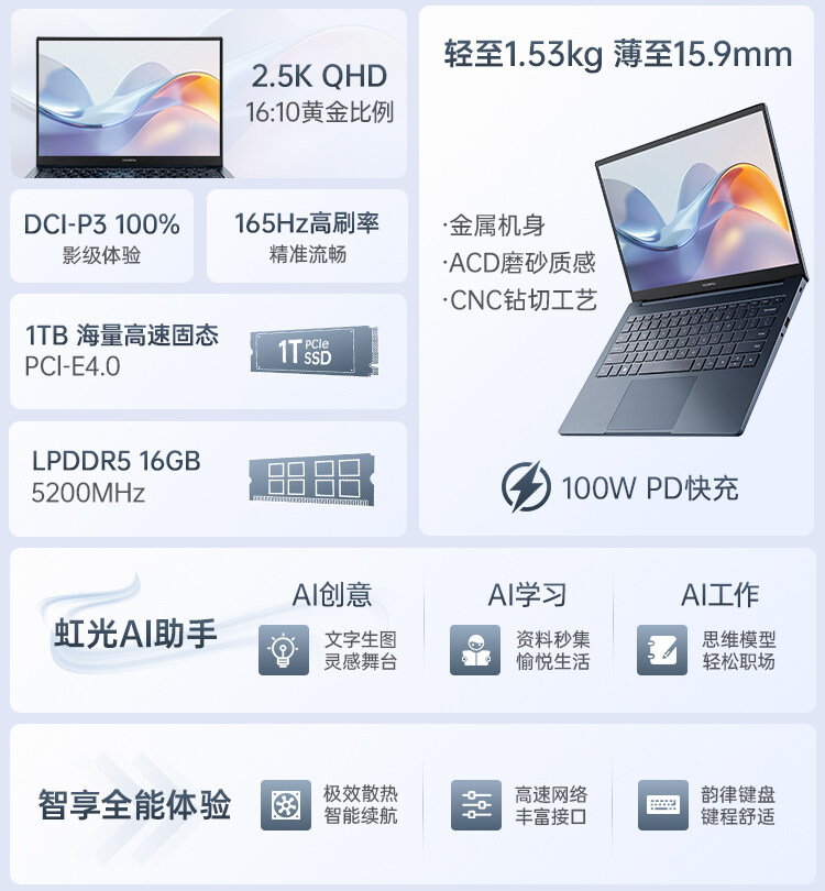 官网-N14_04.jpg