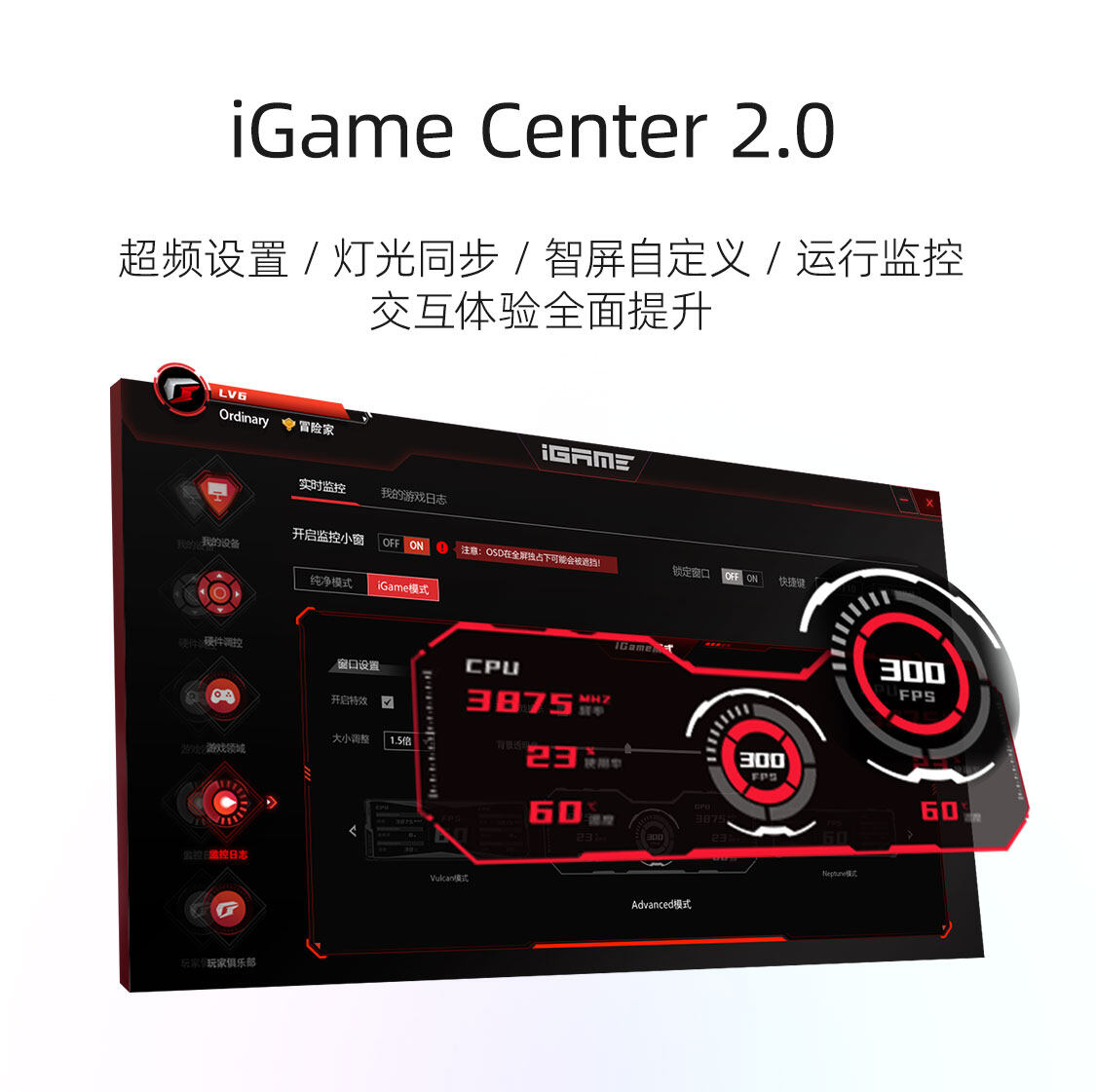 iGame-GeForce-RTX-4070-Ti-SUPER-Vulcan-W-OC-16GB-V2-1125_21.jpg