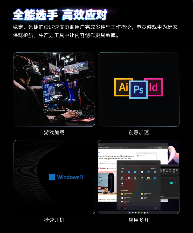CN700SE详情页_1_03.png